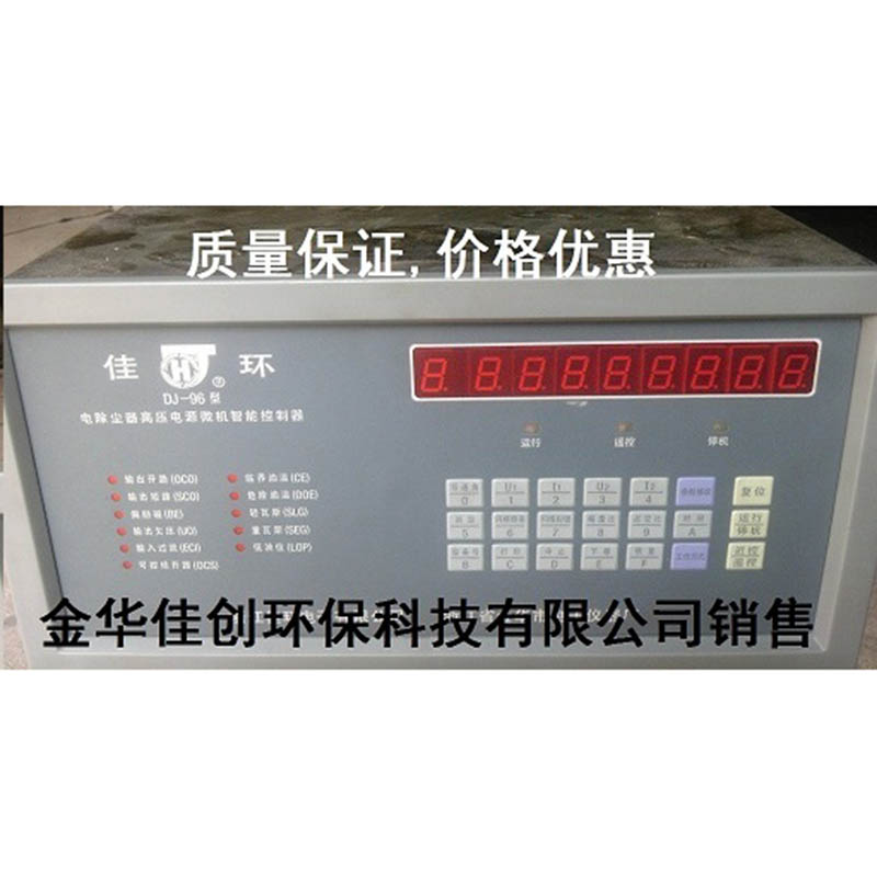 大厂DJ-96型电除尘高压控制器